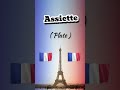 How to Pronounce Assiette in French #learnfrench #frenchforbeginner #frenchlessons #frenchlanguage