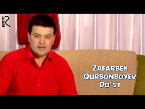 Zafarbek Qurbonboyev - Do'st | Зафарбек Курбонбоев - Дуст #UydaQoling