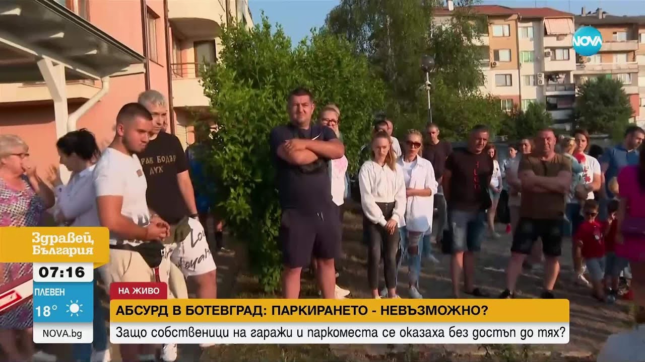 Собственици на паркоместа и гаражи в Ботевград не могат да стигнат до тях