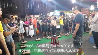 白熱する一瞬の勝負！誰もが本気になる一発チャレンジゲーム