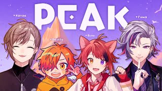 PEAK | もっと大きい山を狙いませんか? w/莉犬くん ぺいんとちゃん 不破湊【にじさんじ/叶】