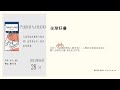 社科丨 氣候經濟與人類未來 人類該如何避免氣候災難 這裡有比爾 蓋茨給出答案 社科丨 氣候經濟與人類未來 人類該如何避免氣候災難 這裡有比爾 蓋茨給出答案