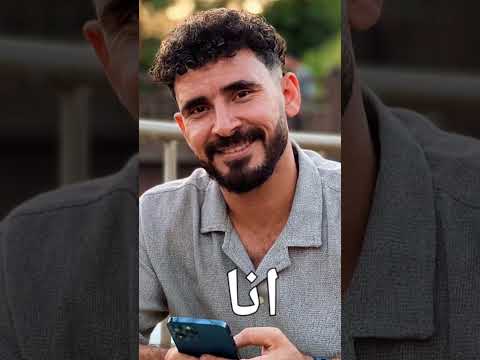 مين احلا وصلوني لال الف بسرع