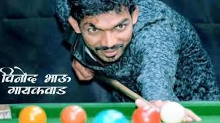 Ravan samrajay Pimpri Chinchwad Aniket Bhau Jadhav