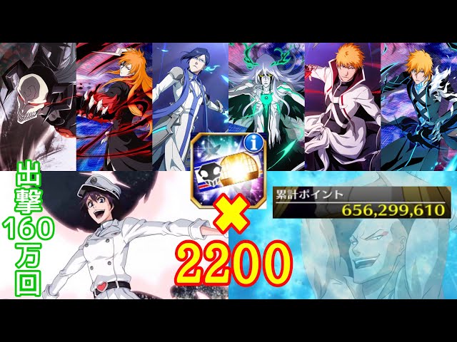 ブレソル】周年大量！新キャラ狙ってブレソルガチャチケット2200枚回す