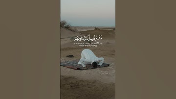 لا يغرنك تقلب الذين كفروا في البلاد | أحمد السعيد مندور كرومات قرآن سورة آل عمران
