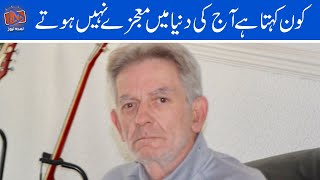 Blind Man Gets His Eyesight Back | Watch How That Miracle Happened