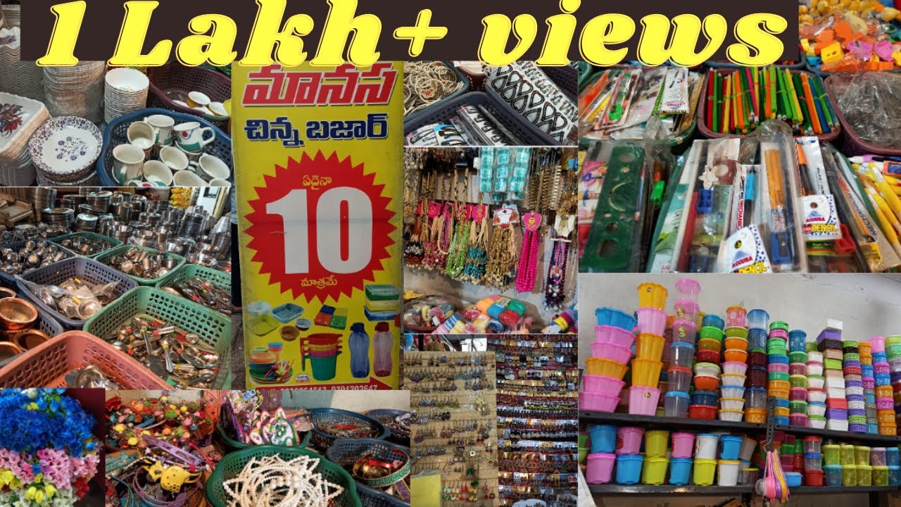 ANY ITEM 10 RUPEES|10 RUPEES SHOP IN DILSUKHNAGAR|STREET SHOPPING IN HYDERABAD|SHOPPING ONLY 10/-