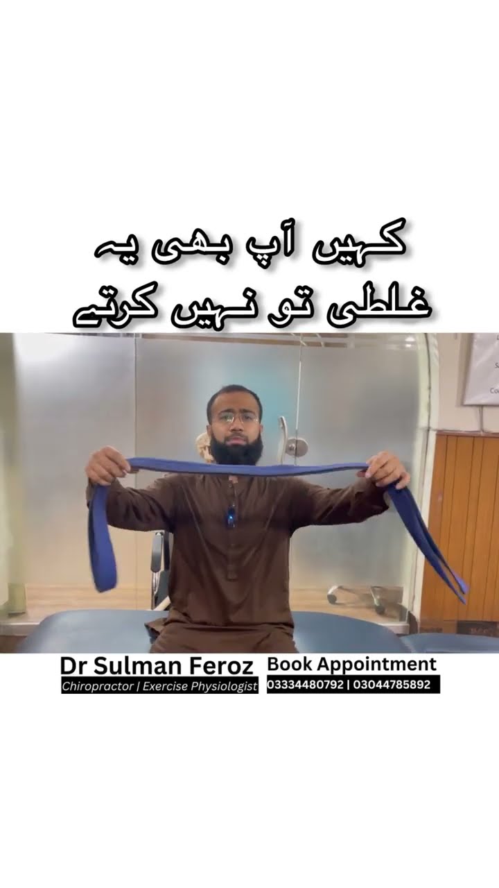 Stop this mistake#mistake #massage #neck #muscle #pressure #stiffness #foryou #education #motivation