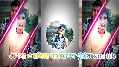 DEKHNA O ROSIYA JAYARAMAN PURIYA XML FILE ALIGHT MOTION VIDEO EDTING NEW TREND NEW XML FILE❤️