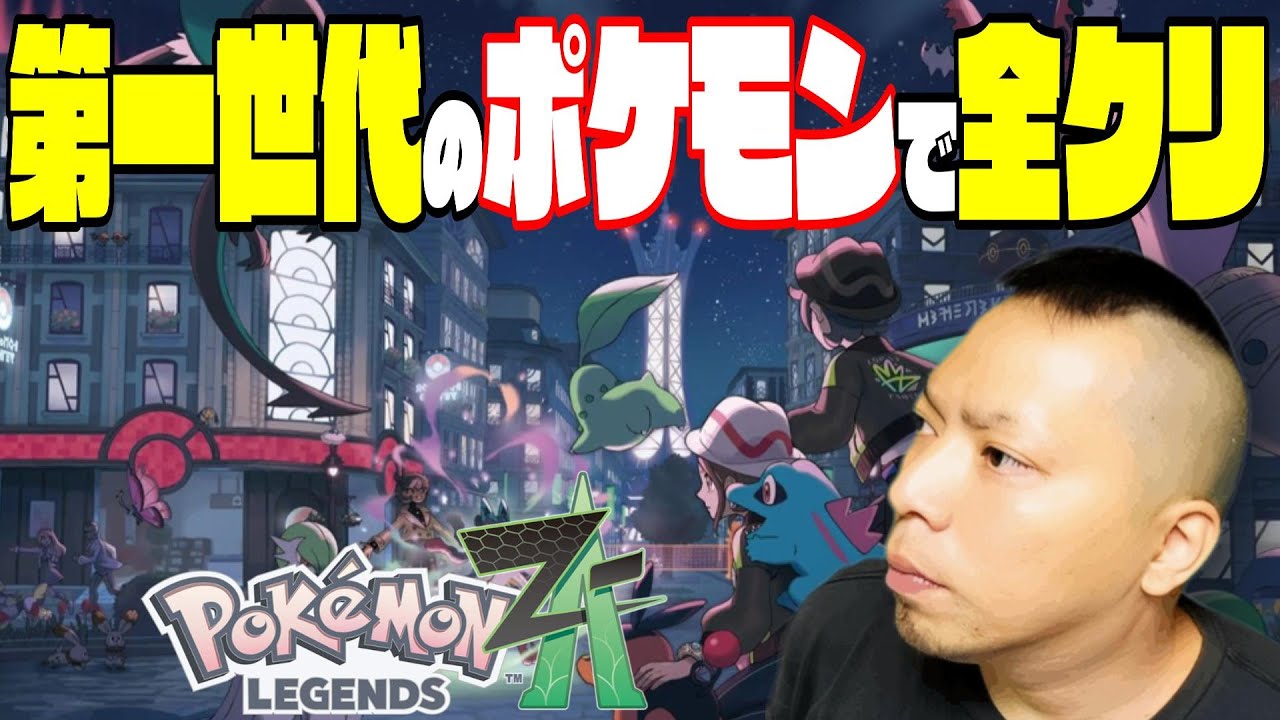 ポケットモンスター セット ゲームボーイGBナナリスト ゲームボーイ