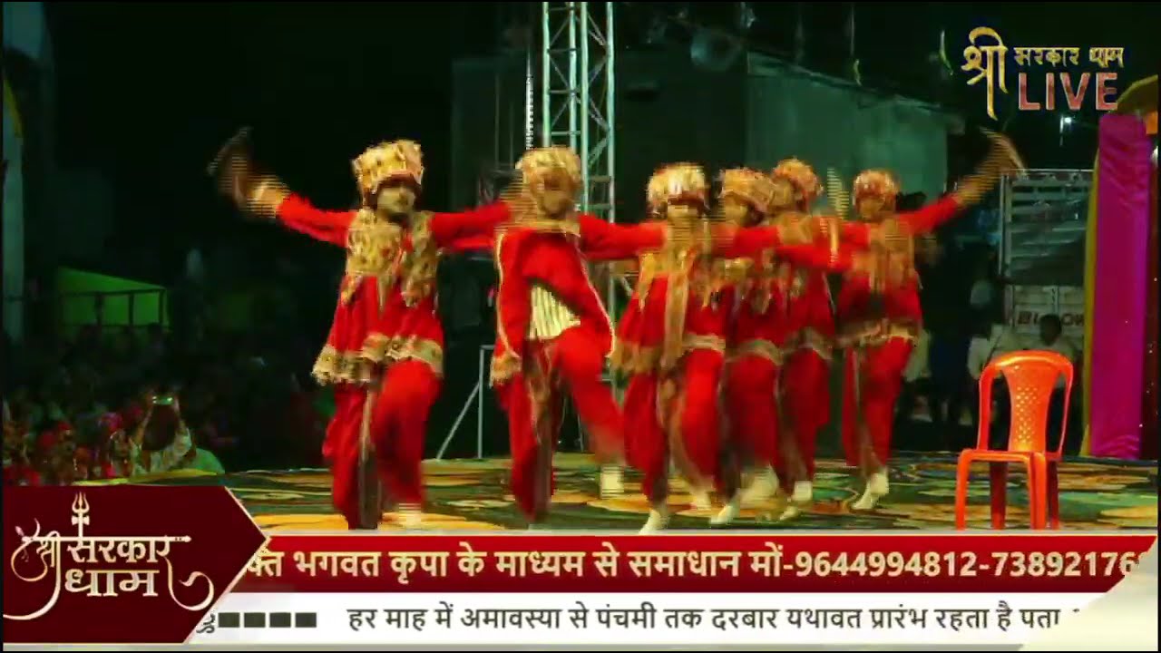 श्री सरकार धाम गरबा ll shree Sarkar dham garba ll धमाकेदार गरबा प्रतियोगिता  आभापुरी 