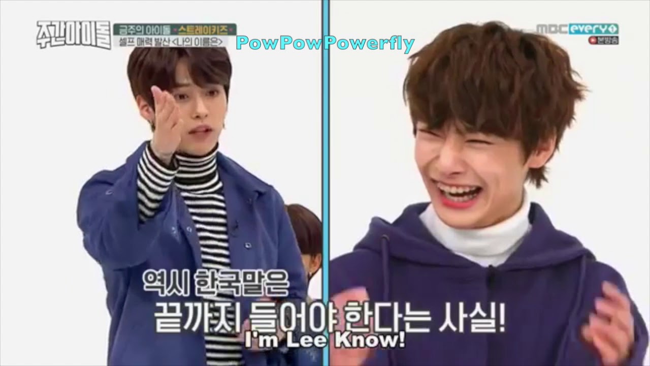 [Engsub] 181114 Weekly Idol - Stray Kids Ep. 381 (Lee Know/Minho Profile Introduction) - YouTube