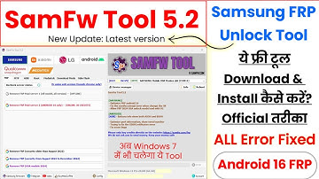 SamFw FRP Tool 5.2 New Update | Android 15 FRP | Free Samsung FRP Tool | SamFw Tool 5.2 Download Now