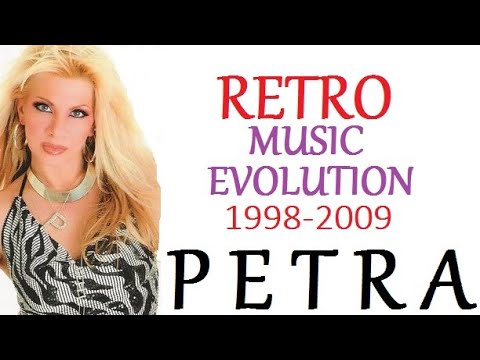 RETRO - PETRA - Music Evolution (1998-2004-2009) ПЕТРА - Музикална Революция