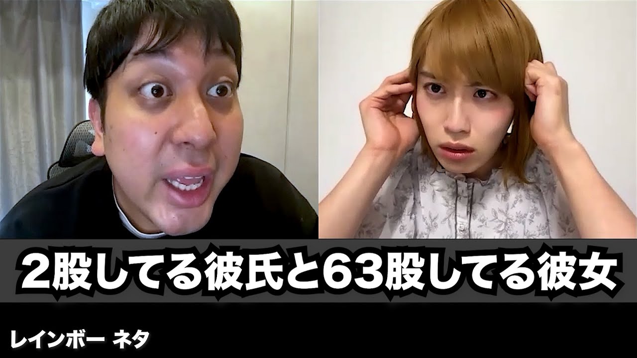 【コント】2股してる彼氏と63股してる彼女