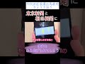 【さとうさおり】新聞社に事実をねじ曲げられてしまう【東京新聞・朝日新聞】 #さとうさおり #千代田区 #東京新聞 #朝日新聞 #偏向報道