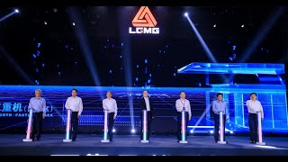 LGMG Global Partner Conference Highlights