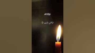 #سورة_الفاتحة ##surah_alfatihah - #surah #دعاء #قرآن #قران_كريم #قران #quran #corà