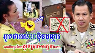 ទបផតសមតថកចចបញចកចបសហយ ផទរបស Love Riya ចរគស ហយយកទរដកទន មនមនបរកនទ