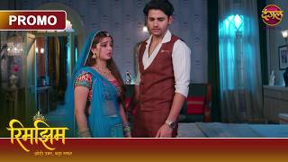 Kya Sach Mein Apne Maqsad Mein Haar Gayi Hai Rimjhim? Rimjhim - Choti Umar, Bada Safar Dangal Tv