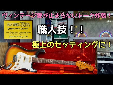 完全なギターリペア 完全なギターリペア 完全なギター・リペア ｜ ヒデオ・カミモト