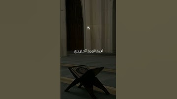 #سورة_الفاتحة #بلال_دربالي #قرآن #القرآن_الكريم #راحة_نفسية #تلاوة_خاشعة