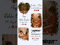 happy rakshabandhan bhaiyo &amp; bahano