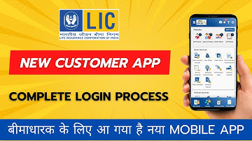 LIC New Customer App | LIC Digital App kaise use kare | How to login Lic Digital App