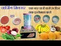 मिक्सर मशीन 1 चार्जिंग पर चलेगी 20 दिन  हिंदी में   how to make mixer with charging hindi