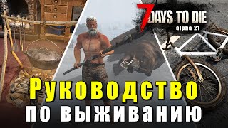 :   . . . 7 Days to Die - Alpha 21