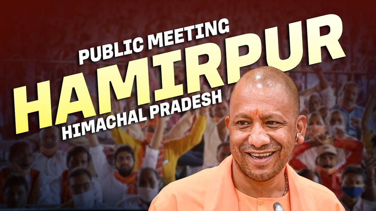 LIVE: UP CM Yogi Adityanath addresses public meeting in Hamirpur ...