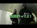 【旧小峰トンネル】霊と会話できた！？