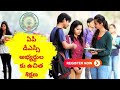 ఏపీ డీఎస్సీ అభ్యర్థుల కు ఉచిత శిక్షణ. || Ap DSC Candidates Free Coaching