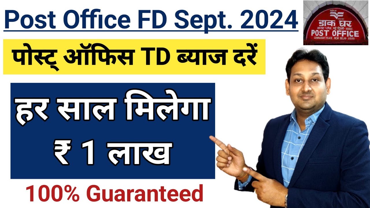 What Is Post Office Time Deposit Scheme