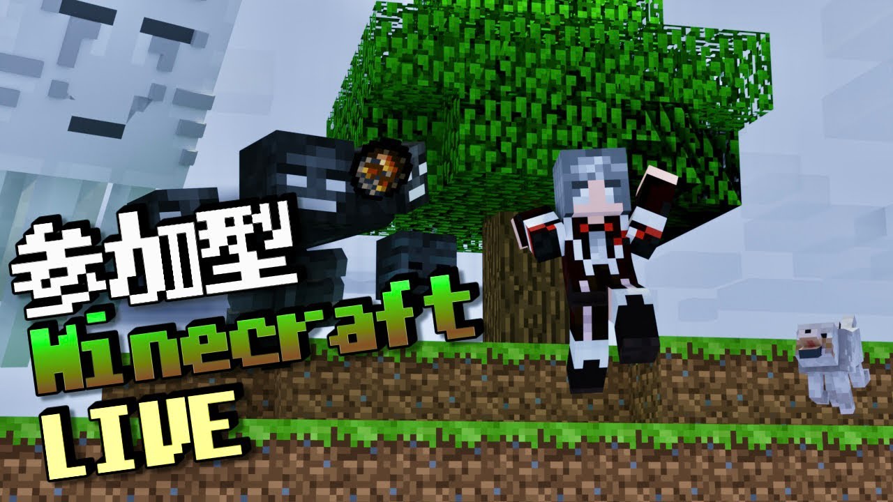 【統合版Minecraft】参加型企画　能力弓バトロワをやってみる 【マインクラフト / BOW CREST】 #shorts #縦型配信