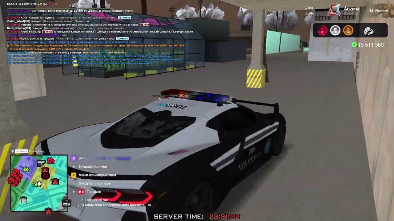 укропритон