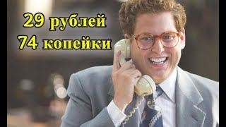 Как договориться с коллектором