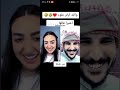 اخيرا قالها حسحس يقول لندى احبك تيك توك2023 