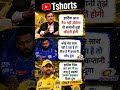 hardik pandey तो आज मैच हरेगा तो तुझे कप्तानी छोड़नी होगी #ipl2026