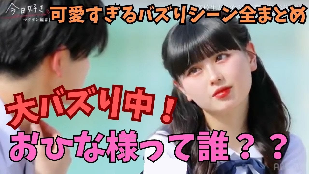 おひな様ってなんでバズってるの？可愛すぎるおひな様特集