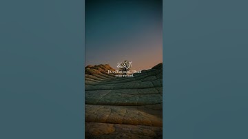 اقْرَأْ كِتَابَكَ كَفَىٰ بِنَفْسِكَ الْيَوْمَ عَلَيْكَ حَسِيبًا #سورة_الاسراء #القرآن_الكريم