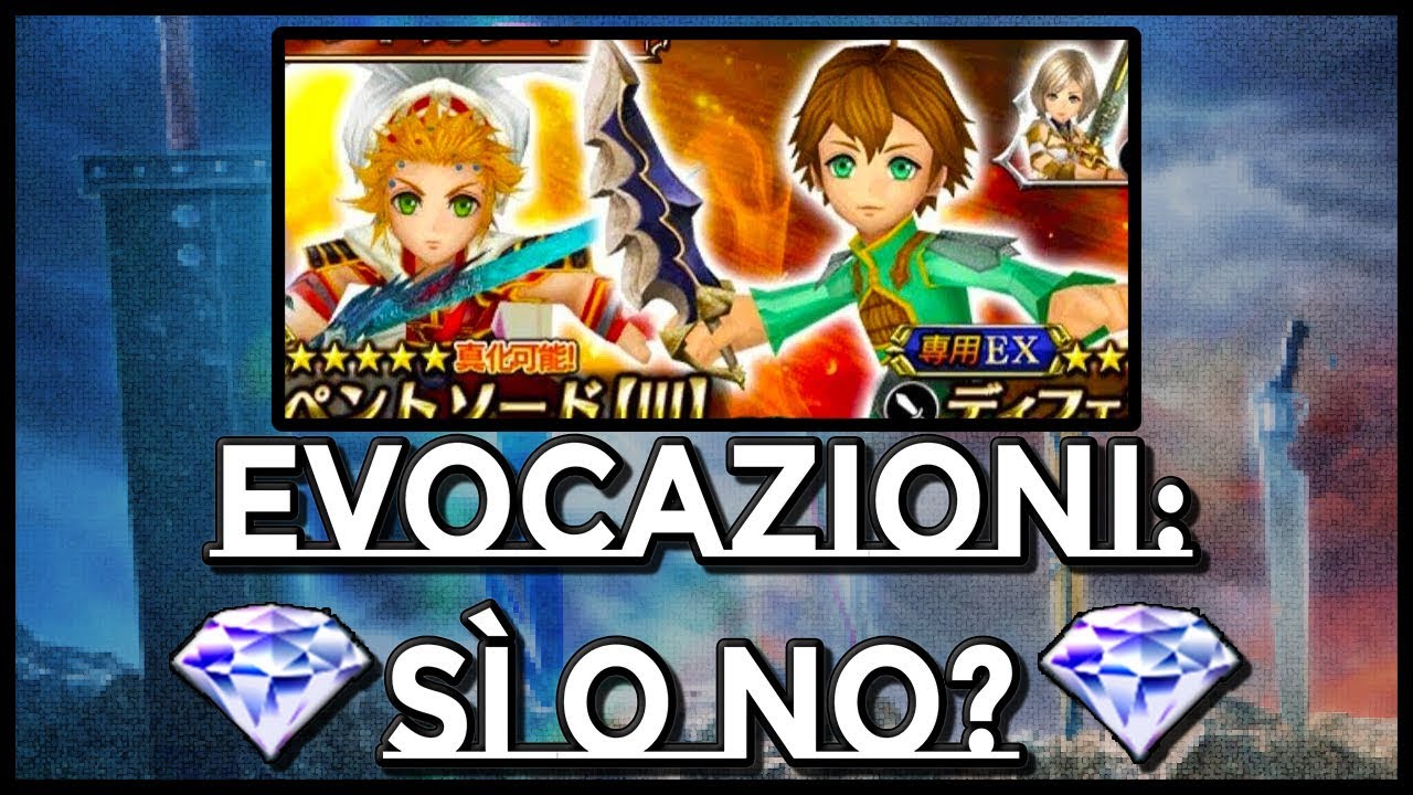 [Dissidia Final Fantasy Opera Omnia] Awakening Batch 8 Conviene