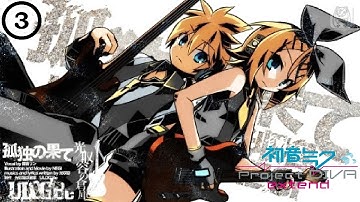 Hatsune Miku: Project DIVA Extend Walkthrough Part 3 - End of Solitude (NORMAL) [60 FPS]