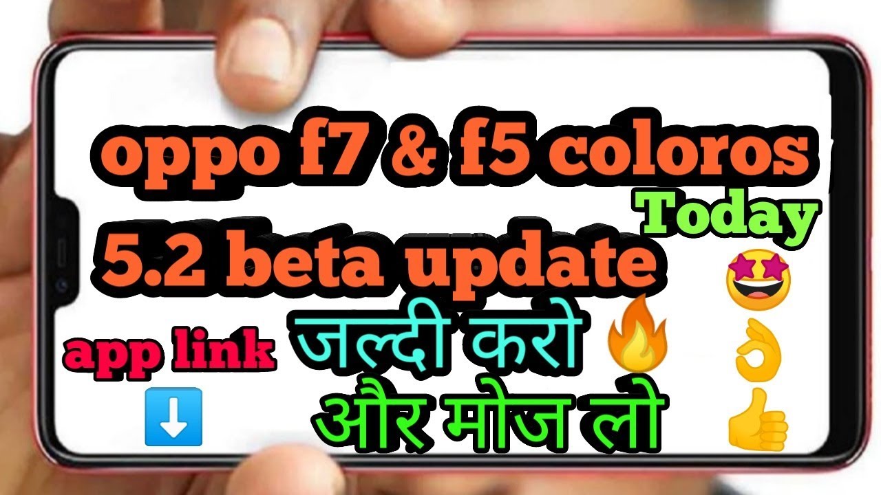 oppo f7 and f5 coloros 5.2 beta update Today | 2.15 GB or 209 MB how to