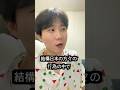 韓国人から見た日本人の国民性