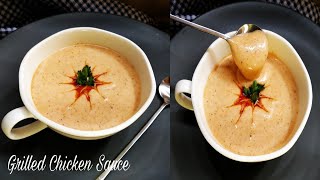 Resturent style Grilled Chicken Sauce,Grilled Chicken Sauce Recipe