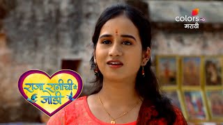 Raja Rani Chi Ga Jodi | राजा रानीची गं जोडी | Ep. 275 To 280 | Weekly Rewind