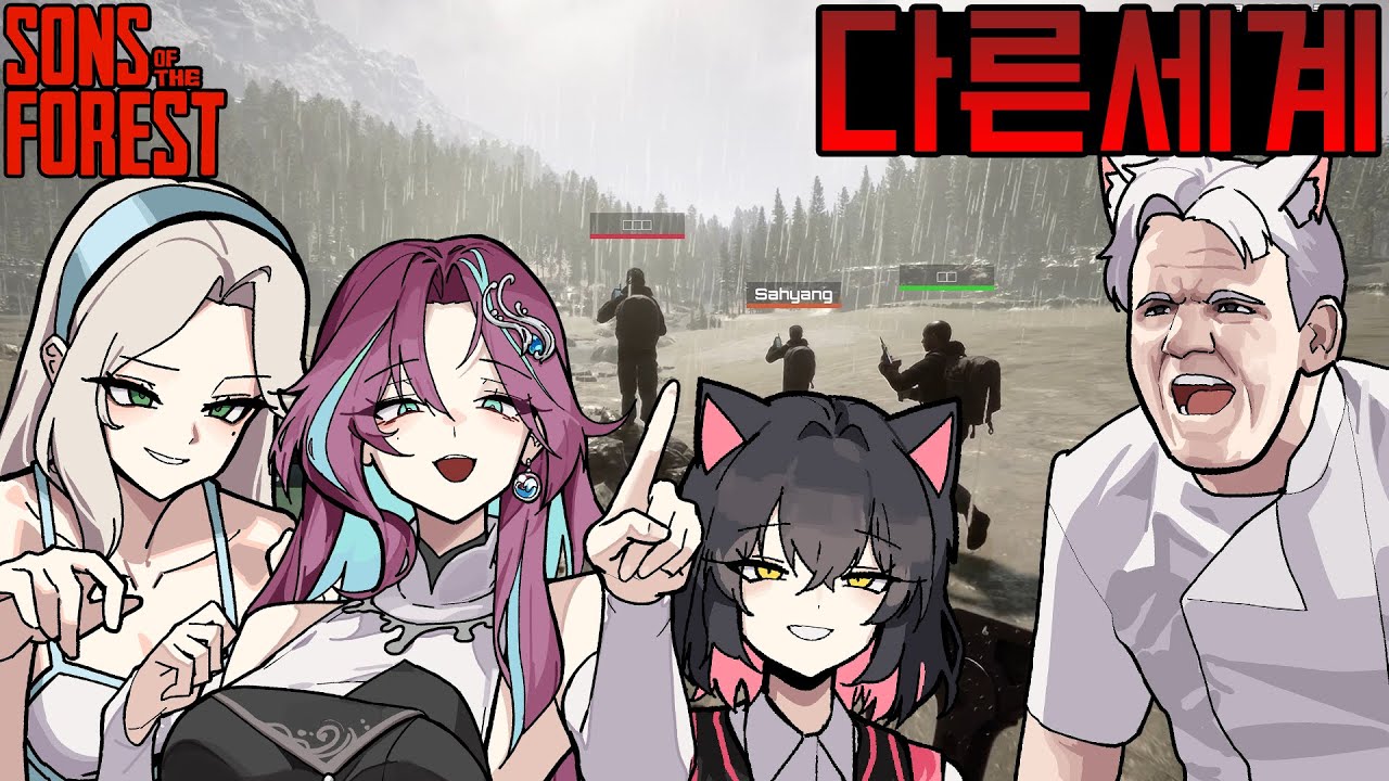 [1화] 지옥같은 섬으로 다시 돌아왔다..그녀들과 - 선즈 오브 포레스트 [Sons of the forest]