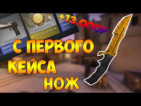 С ПЕРВОГО КЕЙСА ВЫПАЛ НОЖ "ОХОТНИЧИЙ-ЗУБ ТИГРА" ПРЯМО С ЗАВОДА